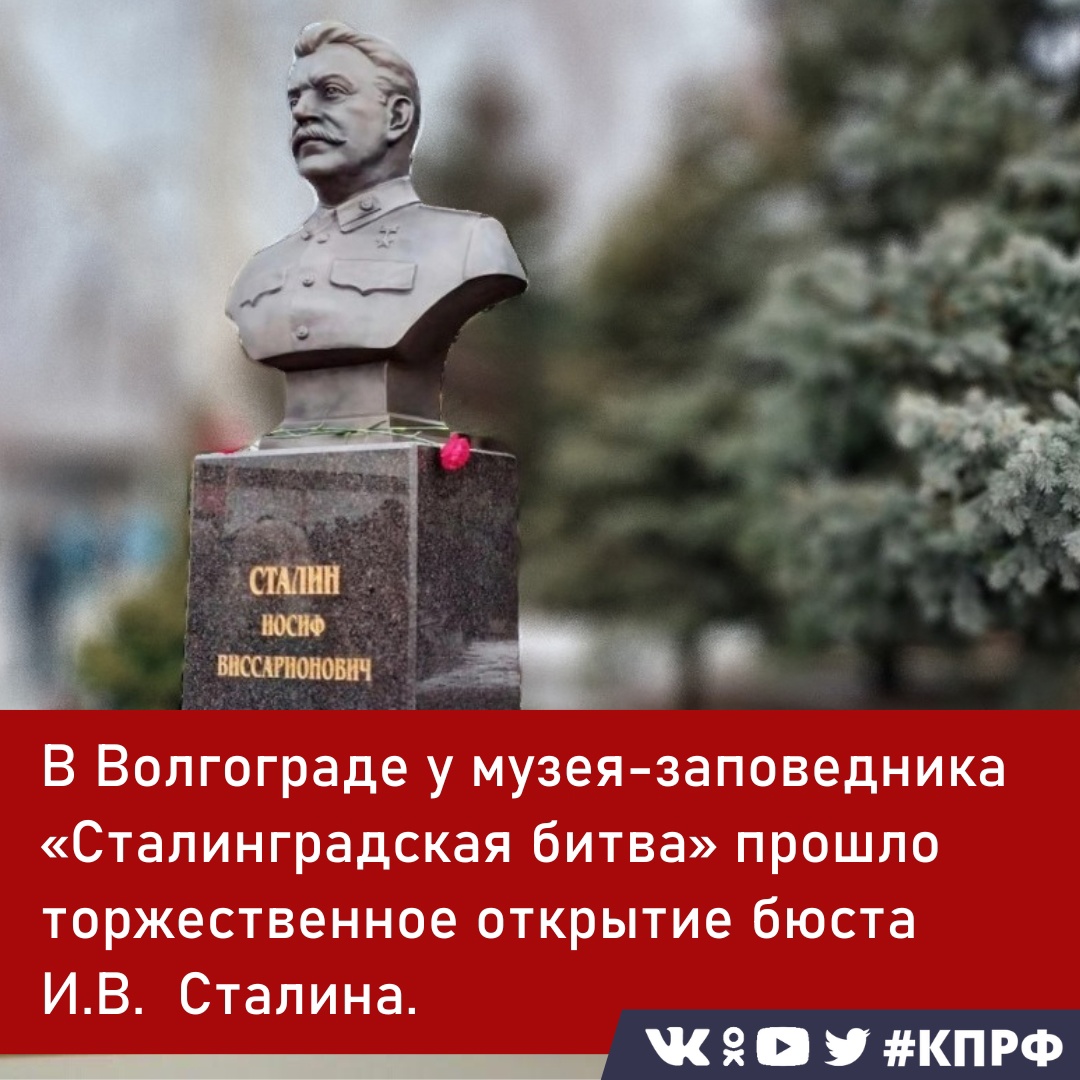 памятник сталину прага
